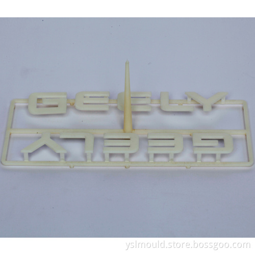 White Plastic Auto Brand